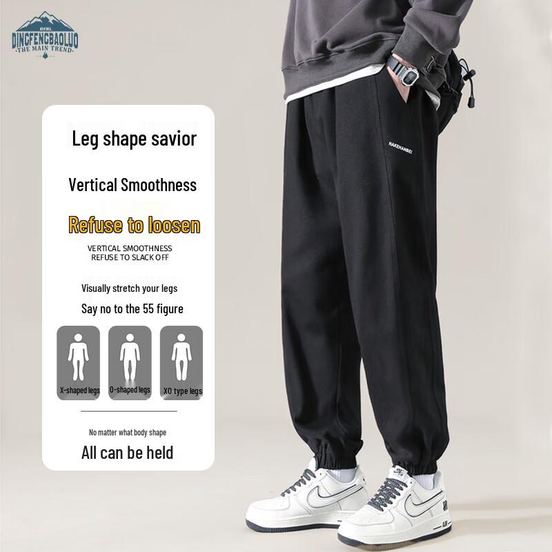 Dingfengbaoluo Men's Trendy Casual Pants