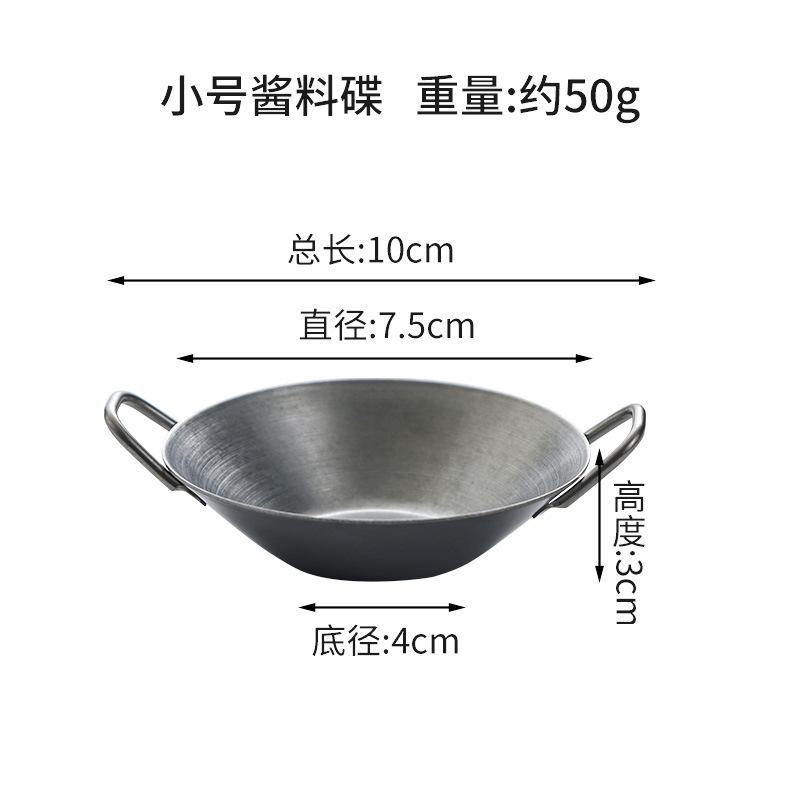 Ретро Двухуховая Нержавеющая Сталь Тарелка для Приправ Корейское Барбекю Соусник для Соуса Хот-Пот Блюдо для Вкуса Штабелируемые Кухонные Инструменты Новое