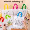 Children’s DIY Non-woven Coloring Tote Bag - Kindergarten Hand-painted Educational Gift