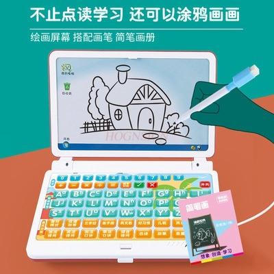 Kinder-Computerspielzeug Simulation Baby-Computer Früherziehung Maschine Maschinelles Lernen Maschine Punktleser Maschine Tablet Geschichte