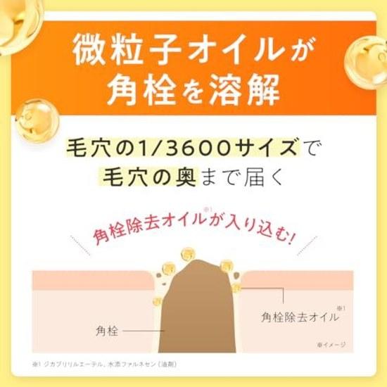 Perfect One Focus 75g Smooth Cleansing Balm Pores Blackheads Sebum Makeup Remover No Double Eyelash Extensions OK Vitamin C Moisturizing (Renewal