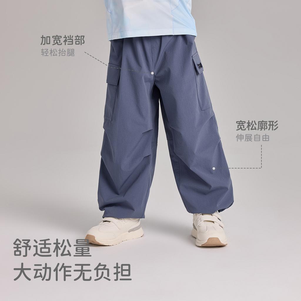 David Bella Boys' Parachute Pants Spring Clothes New Children's Moisture Absorbing Quick Drying Work Pants Medium and Large Children's Pants