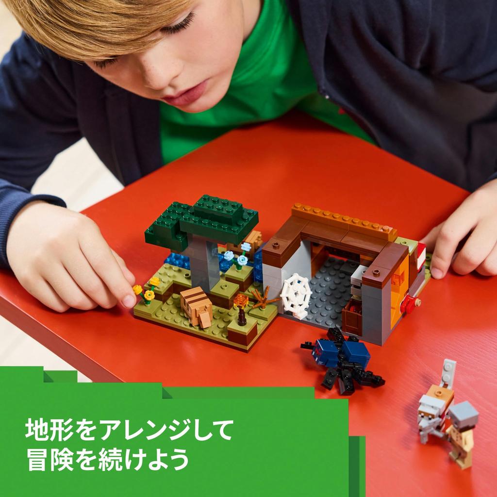 LEGO Minecraft Armadillo Savanna Exploration Toy Birthday Present Blocks Boys Girls Children Ages 8, 9, 10 Elementary School Students Game 21269