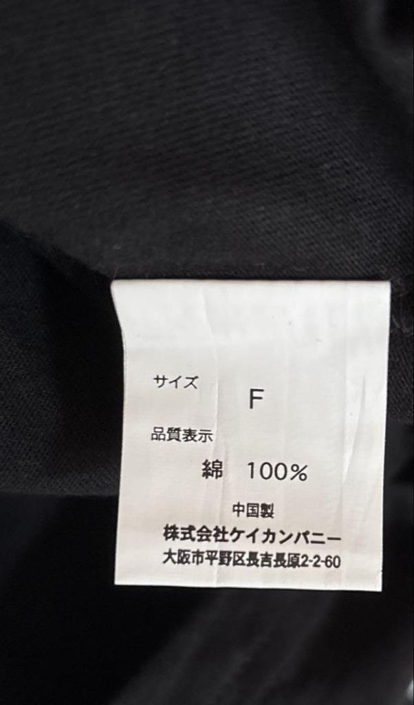 [USED] KRUNK x BIGBANG G-DRAGON Jiyong Big Bang T-shirt