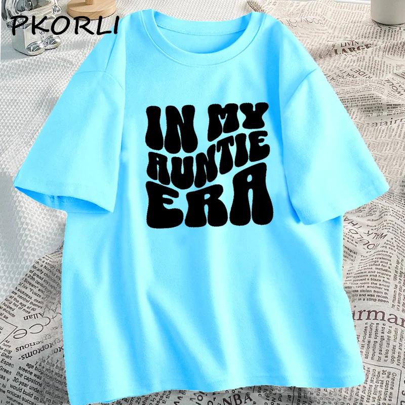 In My Auntie Era Tshirt for New Aunt TShirt Auntie Best Aunt Ever Cool Tees Casual Cotton Short Sleeve Womens Clothing Tops S
