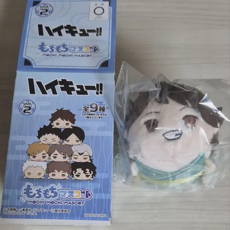 

(unopened) Haikyu Oikawa Toru Tsumutsumu