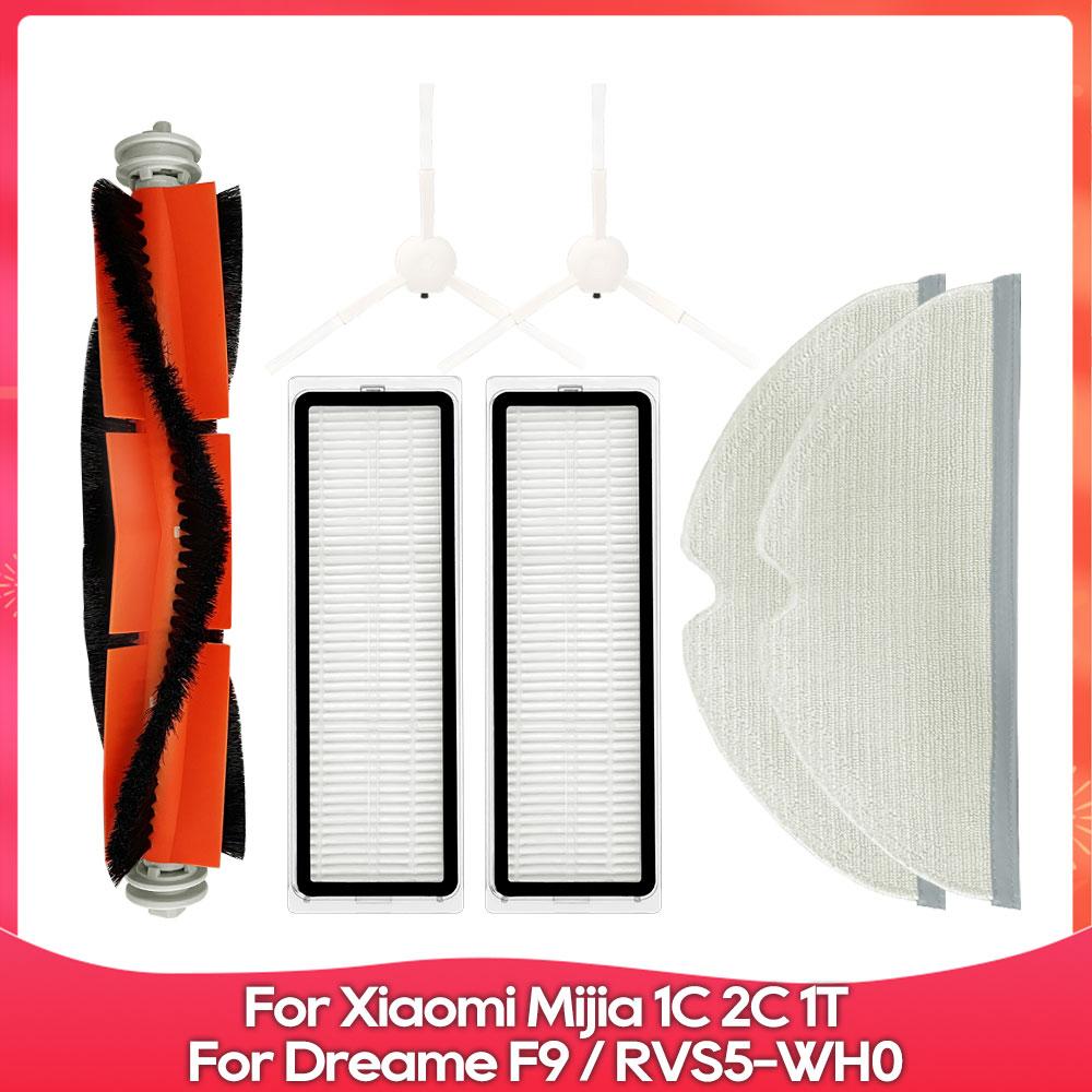 Fit For ( Xiaomi Mijia 1C, 2C, 1T, XIAOWA E352, Dreame F9, STYTJ01ZHM, SKV4093GL, SKV4073CN ) Brush Filter Mop Accessory Part