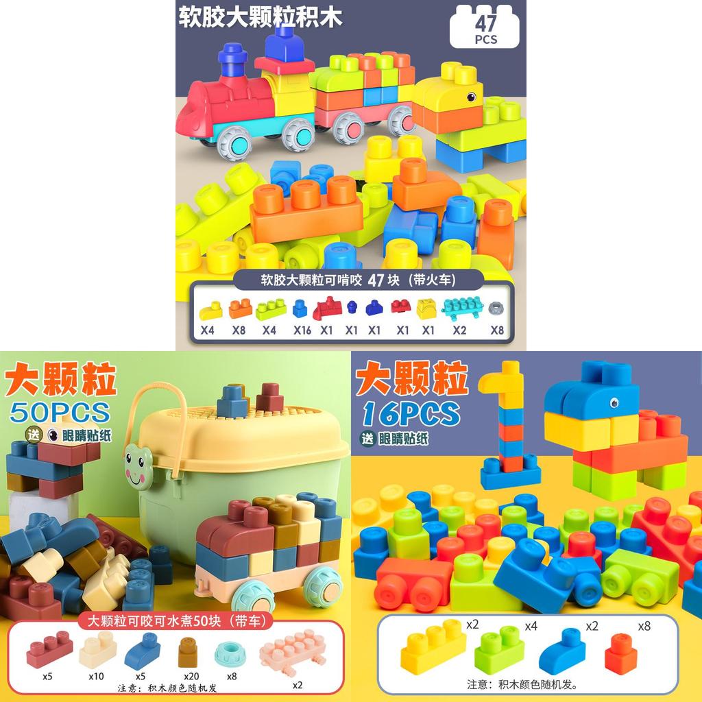 Weiches Silikon-Baustein-Set für Kinder mit Zugaufsatz für kreatives Spielen und sensorische Entwicklung
