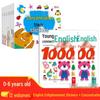 Children's Quiet Sticker Book: Whole Brain Logic & Concentration Game for Ages 0-6