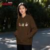 Baleno Women's American Basic Oversized Hoodie