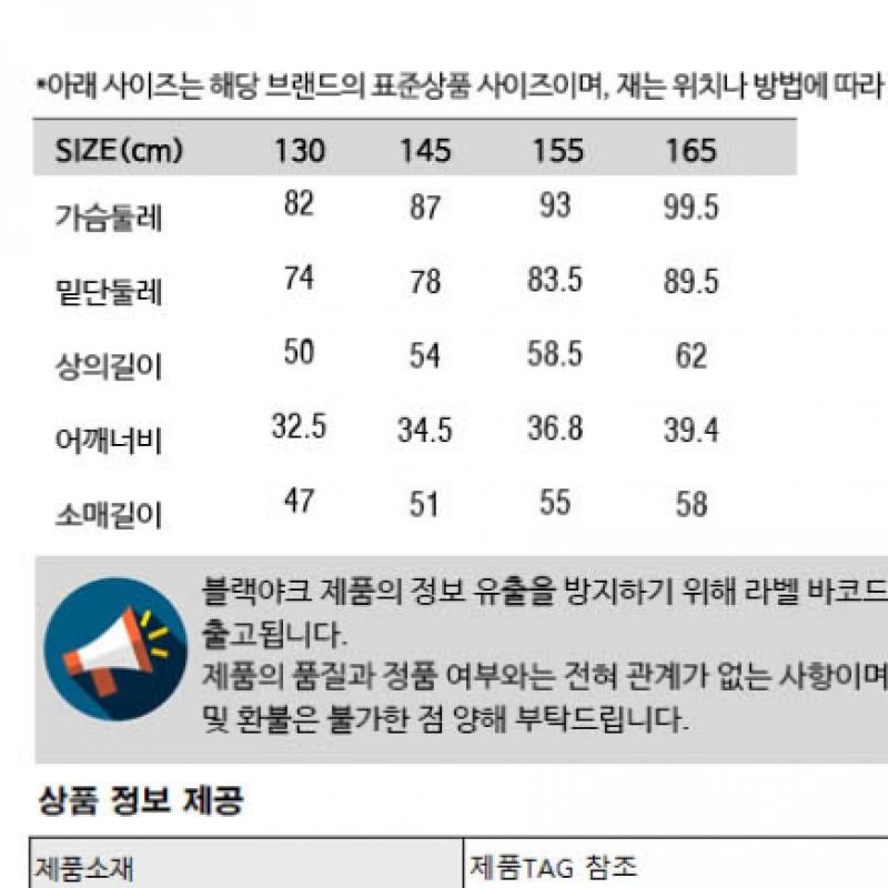Blackyak Dámská M Sukně 2 r1byhpS3501 Du