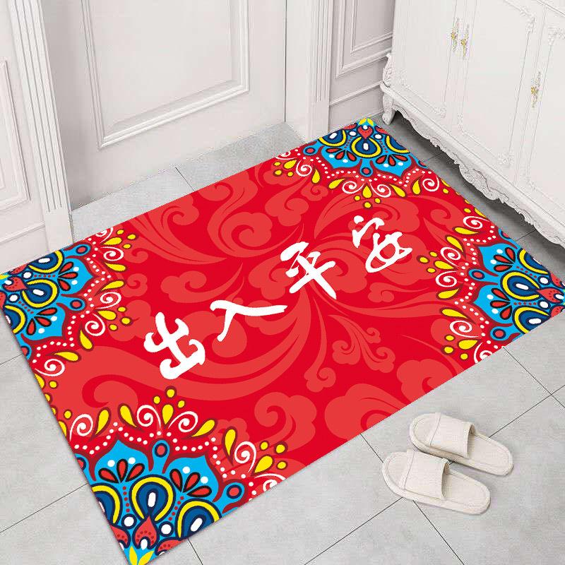 New Chinese Style Floor Mat Doormat Entrance Entrance Bedroom Kitchen Bathroom Floor Mat