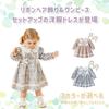 SLINX Baby Dress with Floral and White Stylish Clothing for Perfect for First Meal Baby Shower and Discharge from Hospital Q270 Number Ribbon, Lace,