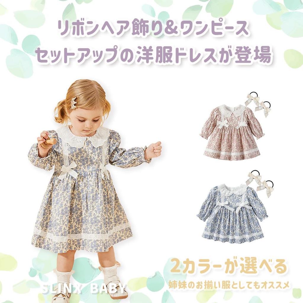SLINX Baby Dress with Floral and White Stylish Clothing for Perfect for First Meal Baby Shower and Discharge from Hospital Q270 Number Ribbon, Lace,