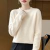 Women's Cashmere Sweater Qinghe Cashmere 30% Cashmere 70% Wool Autumn and Winter Pullover Warm and Fashionable