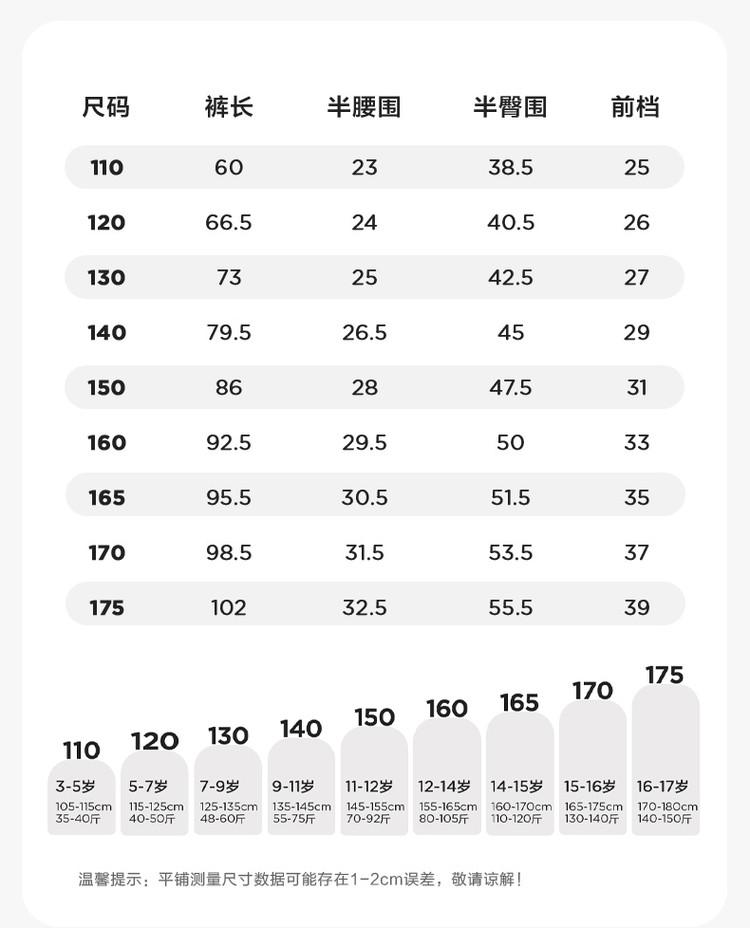 Left West Children's Wear Boys' Pants Children's Sanitary Pants Spring and Autumn 2026 New Edition Boys' Korean Edition Casual Pants Sports Pants