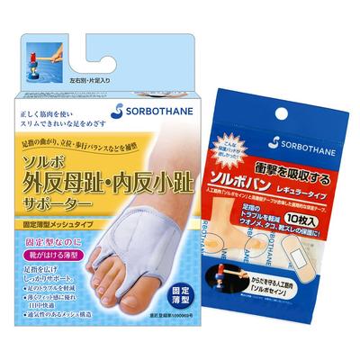 Sorbo Zehenfixierendes Dünnes Netz Links und Rechts Pflegeset Hallux/Eingewachsener Zeh Stütze, Typ, (S 21,5-23,0 cm)