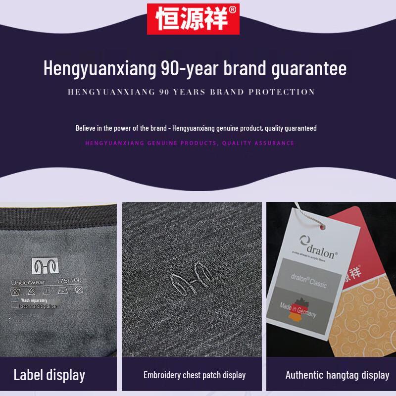 Hengyuanxiang Men's Thermal Underwear Top YXSD3588