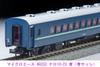 Micro Ace N Gauge Naro 10-23 Blue (Blue Sash) A9333 Railway Model Passenger Car A9333