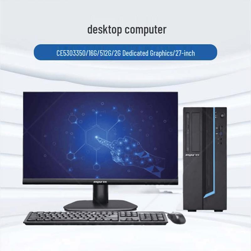Inspur CE530 Industrial Desktop PC