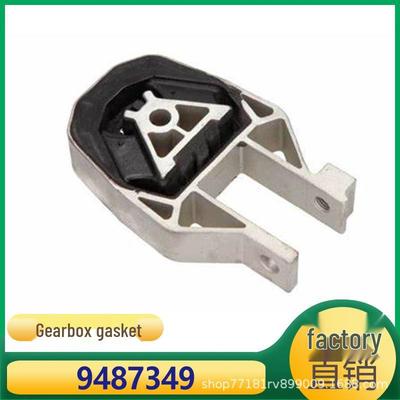 Volvo C70/C30/S40/V50 Gearbox Engine Mount (Part 9487349)