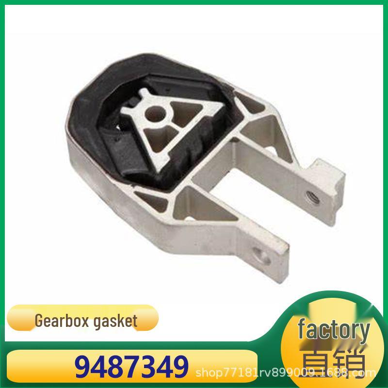 

Подушка двигателя КПП Volvo C70/C30/S40/V50 (Деталь 9487349) 9487349