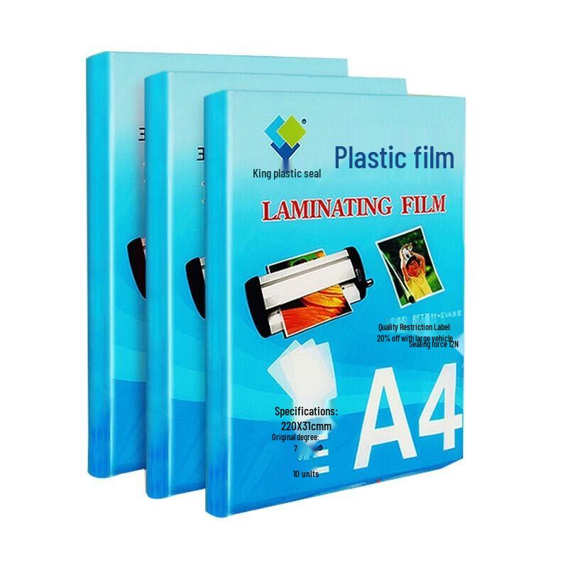 Homeglen A4 Clear Laminating Film