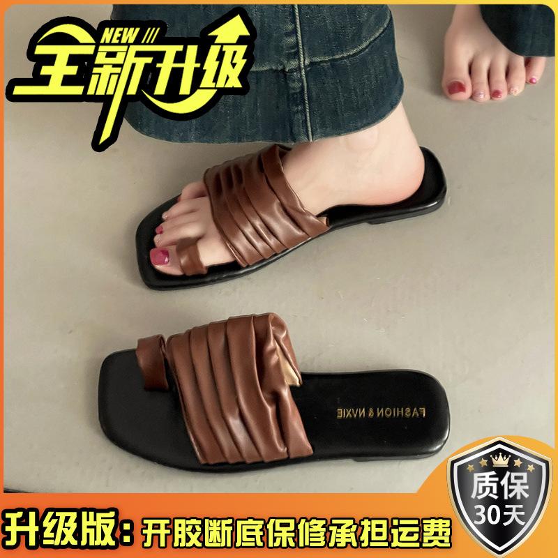 Fashion Versatile Casual Design Sense Sleeve Toe Cool Slippers Women's Summer Retro Pleated Temperament Flat Bottom Half Slippers