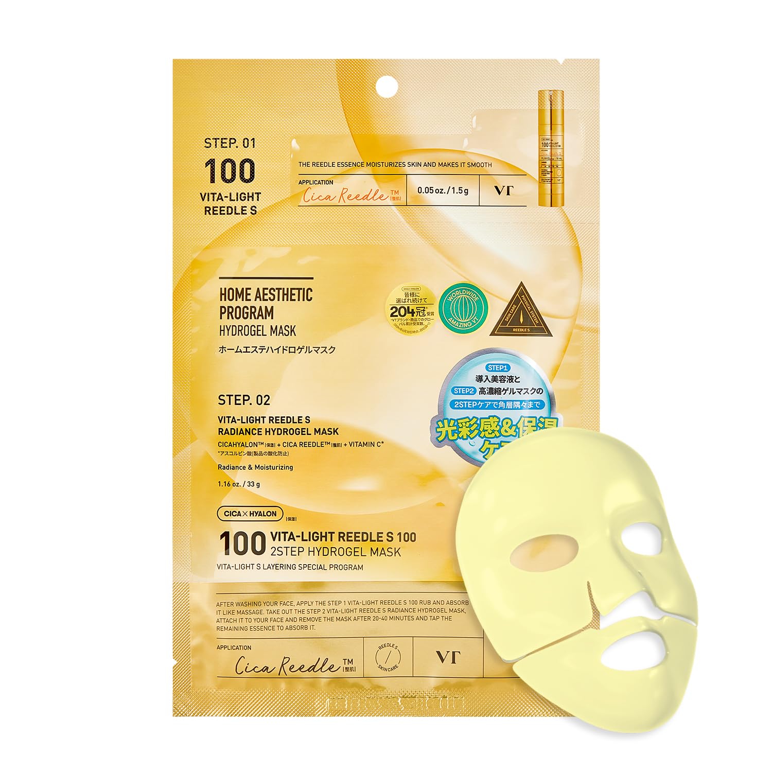 

VTCOSMETICS Vitalight Reedle S 100 Hydrogel Mask 2-Step