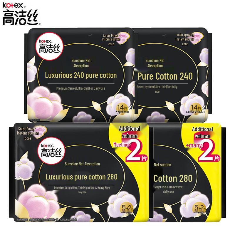 Набор прокладок Kotex Pure Cotton для дня и ночи