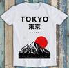 Tokio Kioto Nagasaki Japonia Miasto Azja Plakat Prezent Koszulka T-shirt M1575