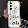 Phone Case for Samsung Galaxy S26 S25 Ultra S24 FE NYC New York City Shell S23 Plus S22 + S21 S20 5G Soft Silicone Funda