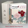 [Three Volumes] White-line Drawing Manual: 5000 Examples - Vol. 1: Floral, Fruit, and Vegetable Techniques from Various Dynasties