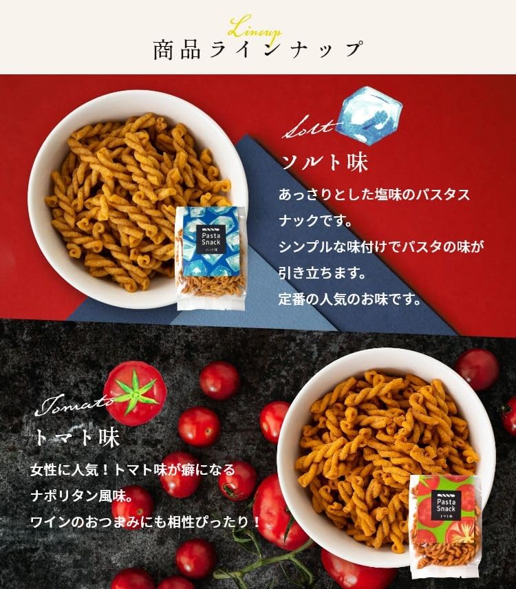 Sanshu Sohonpo Pasta Snack Sweets Snacks Gift 6 bags standard Three's (6 types)
