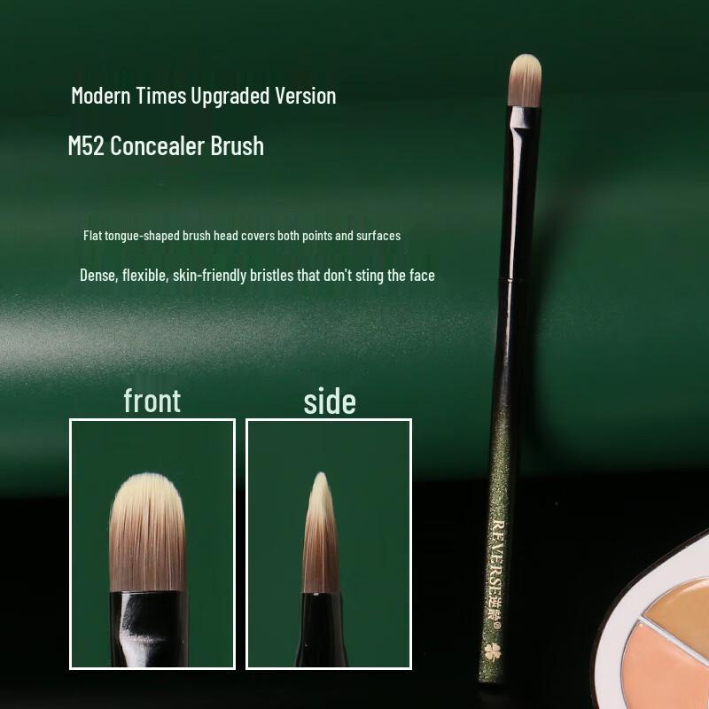 REVERSE M52 Tongue-shaped Concealer Brush