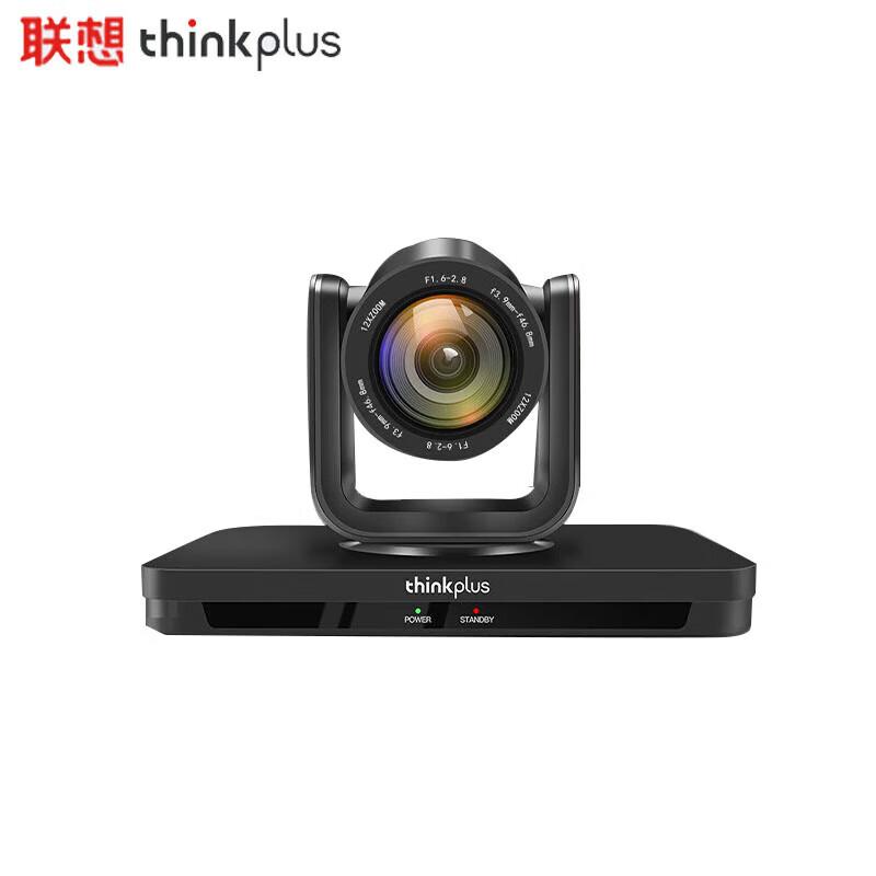 Lenovo SX-HD15K Video Conference Camera (CN Version)