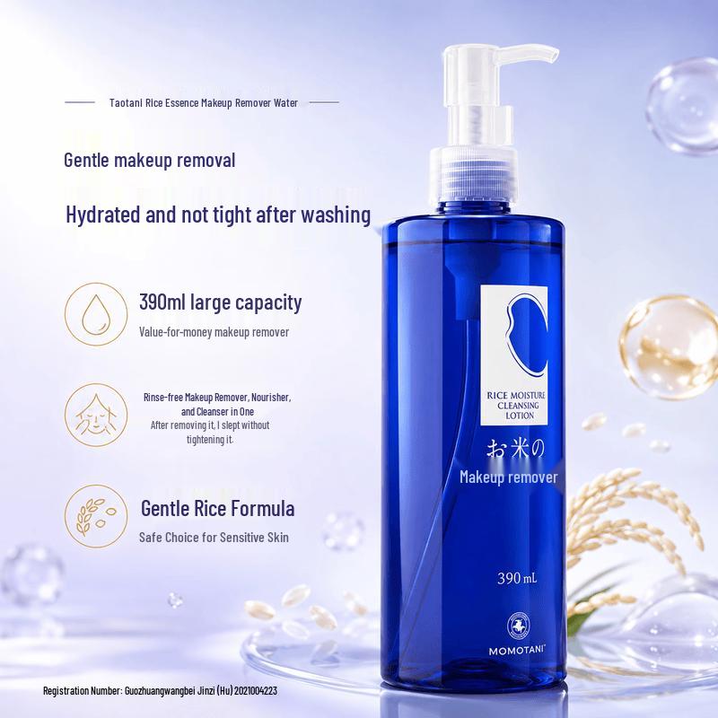 Momotani Rice Essence 3-in-1 Makeup Remover
