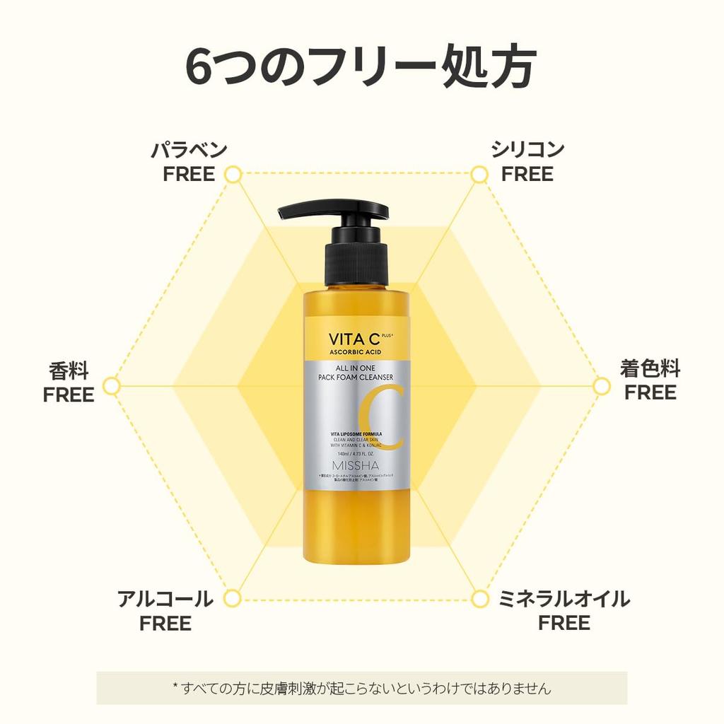 MISSHA Vita C Plus Foaming Mask Cleanser 140ml - Brightening, Deep Cleansing Facial Wash