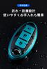[KUNIO] Nissan Dedicated Key Holder, Key Case, Waterproof, For NISSAN, Serena, X-Trail, Elgrand E52,