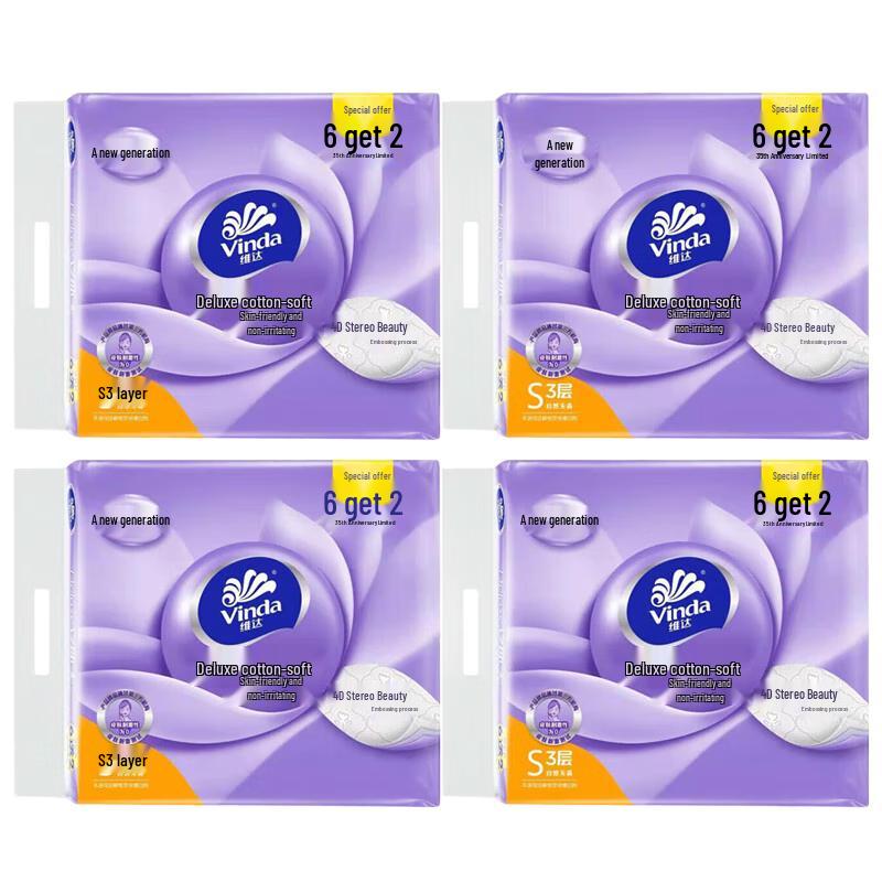 Vinda Cotton Soft 3-Ply Facial Tissues