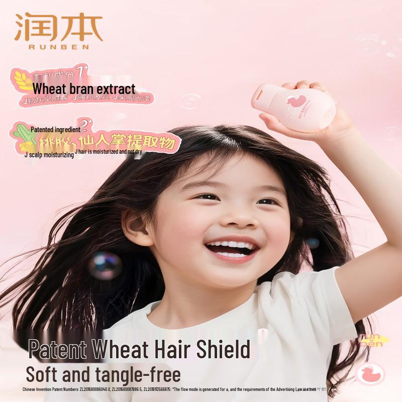 Runben Adolescent Cleansing Foam & Children's Smoothing Shampoo Set