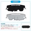 RAIZE Dashboard Dashboard Sun Durable Interior Accessories Mat, Vehicle-Specific Cover, Flame-Retardant Fabric, Protection, Heat-Resistant,