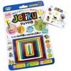 JELIKU L Size - Developmental 3D Puzzle Born Taiwan JELIKU. It Is Revolutionary That Transforms from Flat Surface Into Various Shapes. (JELIKU001)