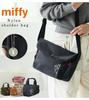 ZUCCHERO Women's Lightweight Large Capacity Nylon Miffy Messenger Shoulder Bag 62093 (Khaki)