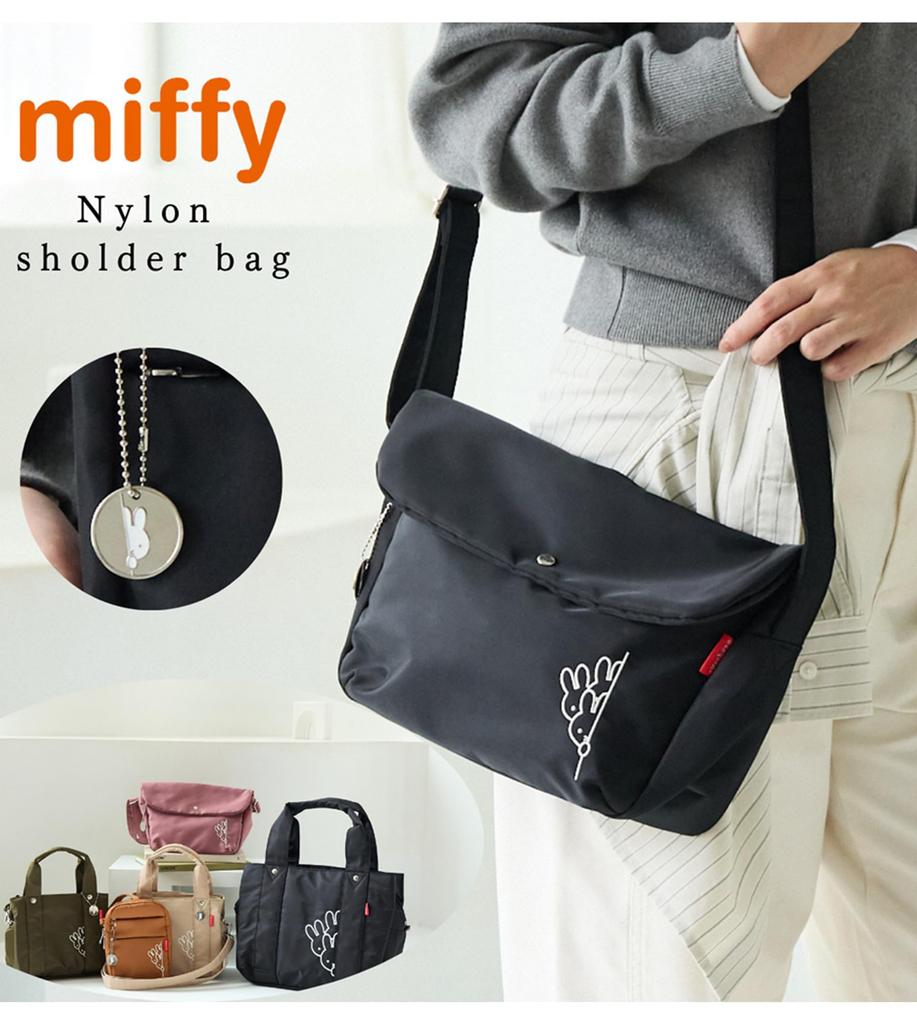 ZUCCHERO Women's Lightweight Large Capacity Nylon Miffy Messenger Shoulder Bag 62093 (Khaki)