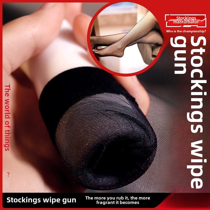 Airplane Cup Stockings Portable Manual Men's Penis Masturbator Adult Sex Products