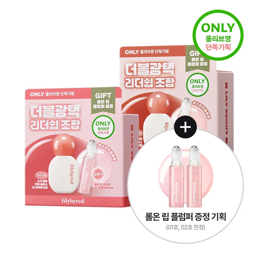 lilybyred Sugar Wrapping Tint Gloss (8 Colors) [Angel Core Edition] 07 Angel Glaze