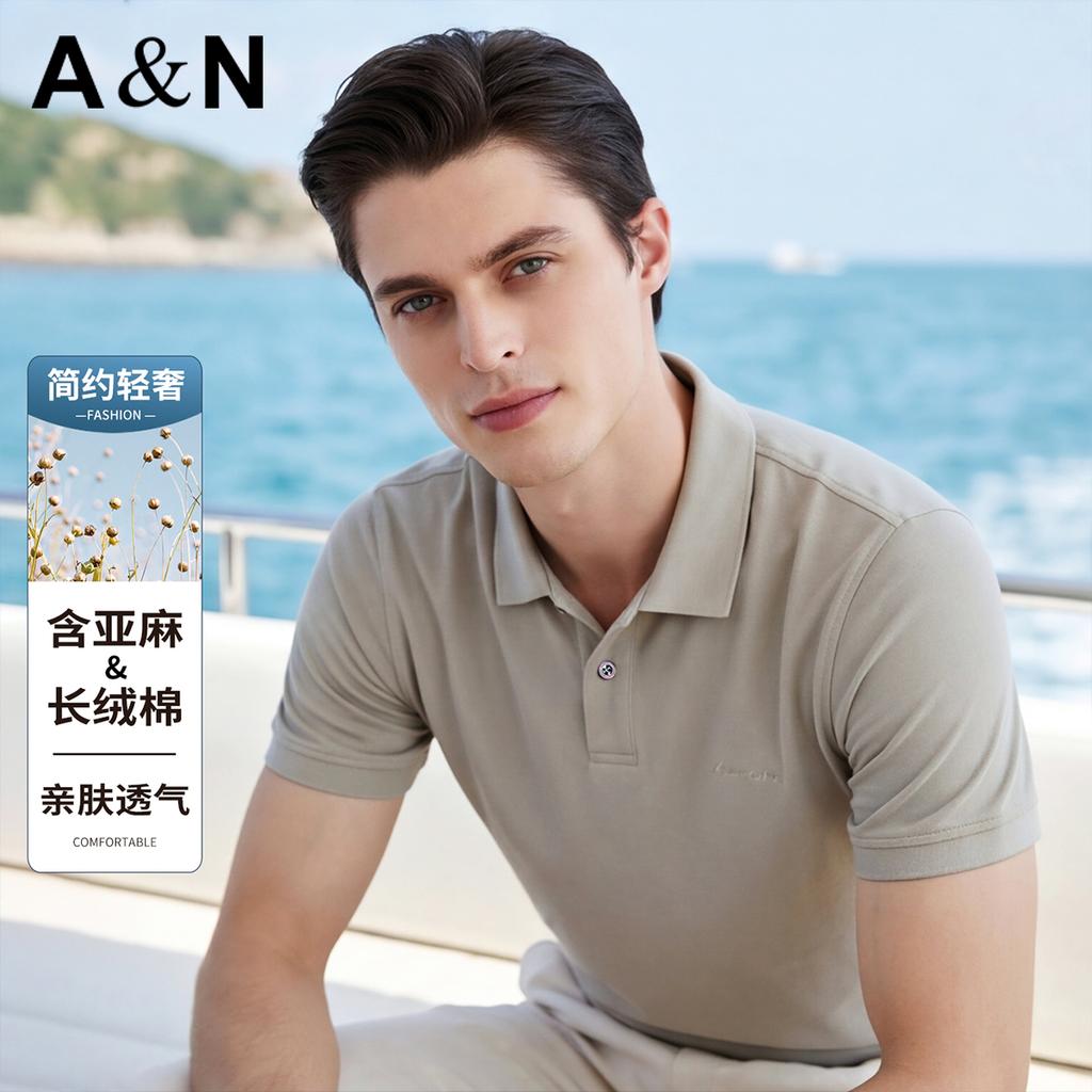 [Simple and Luxurious] Summer Business Short-sleeved Polo Shirt with Linen for Men