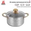 Jingbeier 304 SS Hammered Single-Serve Hot Pot