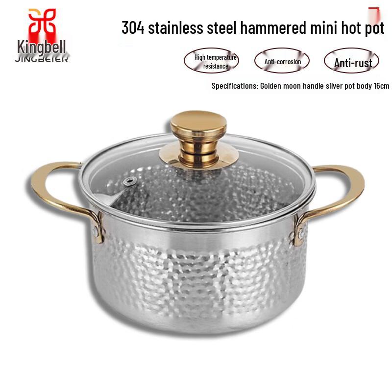 Jingbeier 304 Stainless Steel Hammered Mini Induction Hot Pot